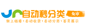 襄州区今日热搜榜